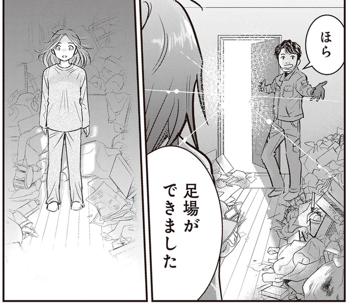 足場ができました