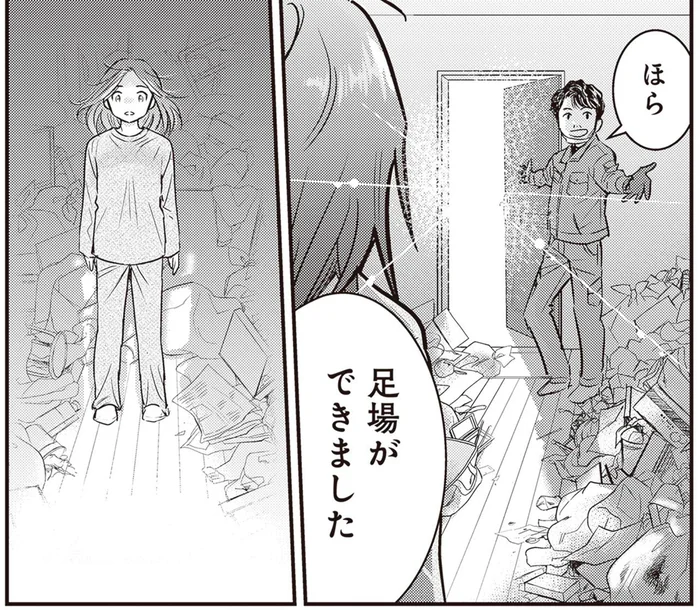 ゴミだらけの床に足場ができた！プロの仕事で希望が見えた瞬間／ゴミ屋敷専門パートナーズの現場日報（4）