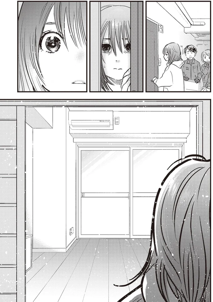 何も無い部屋