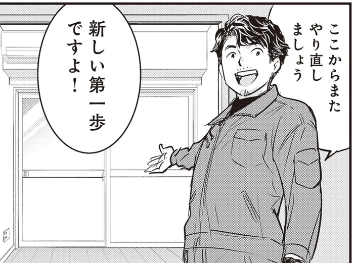 ゴミ屋敷になるのは恥ずかしいことじゃない。片付いた部屋で新たな一歩を／ゴミ屋敷専門パートナーズの現場日報（5）