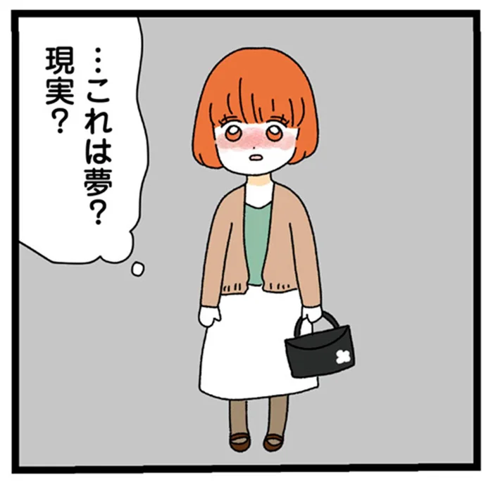 まるで夢のような展開！ 映画デートで先輩と急接近／憧れのイケメン先輩が、束縛クズ男に豹変しました（2）