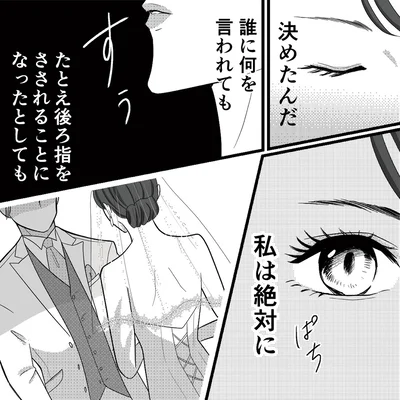 決めたんだ