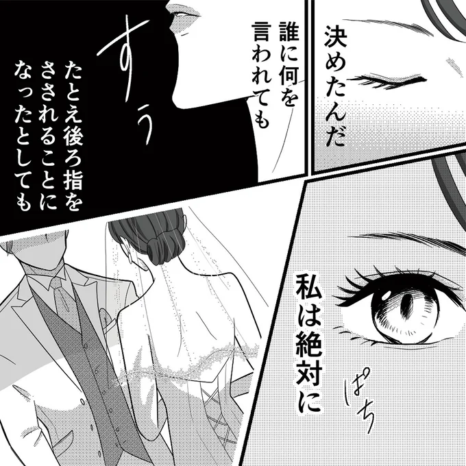 決めたんだ