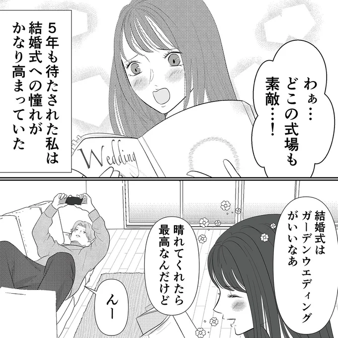 どこの式場も素敵…！