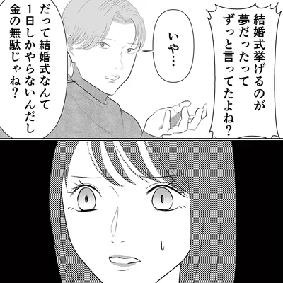 金の無駄じゃね？