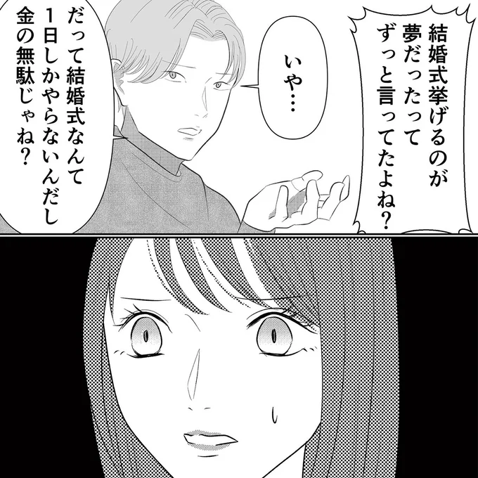 金の無駄じゃね？