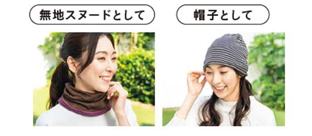 あれば絶対便利な4WAY