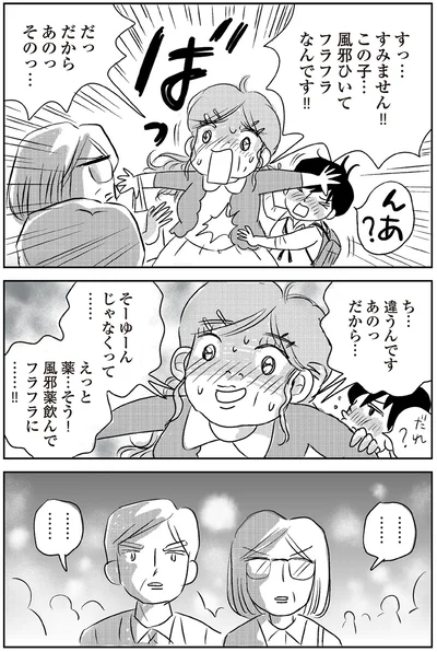 『ハルコの恋　55歳の私が35歳年下のアイドルを好きになったらダメですか？』より