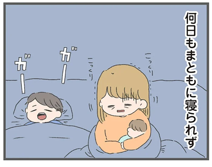 里帰り後、育児と家事でまともに寝られない日々…夫は今日も飲み会／今日から別居します（1）