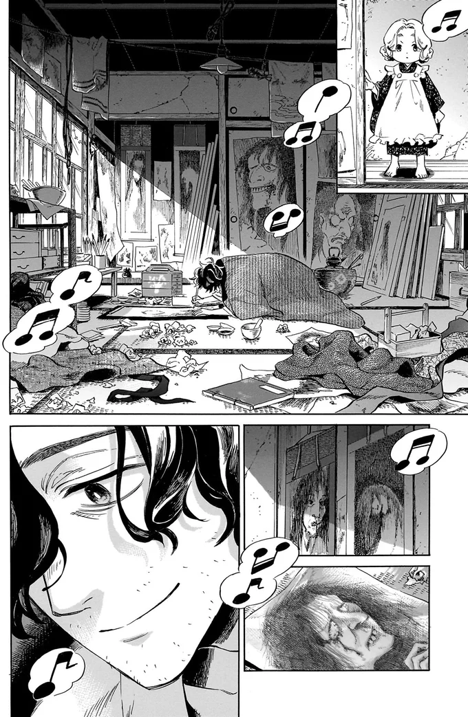 『贋 まがいもの 一』より