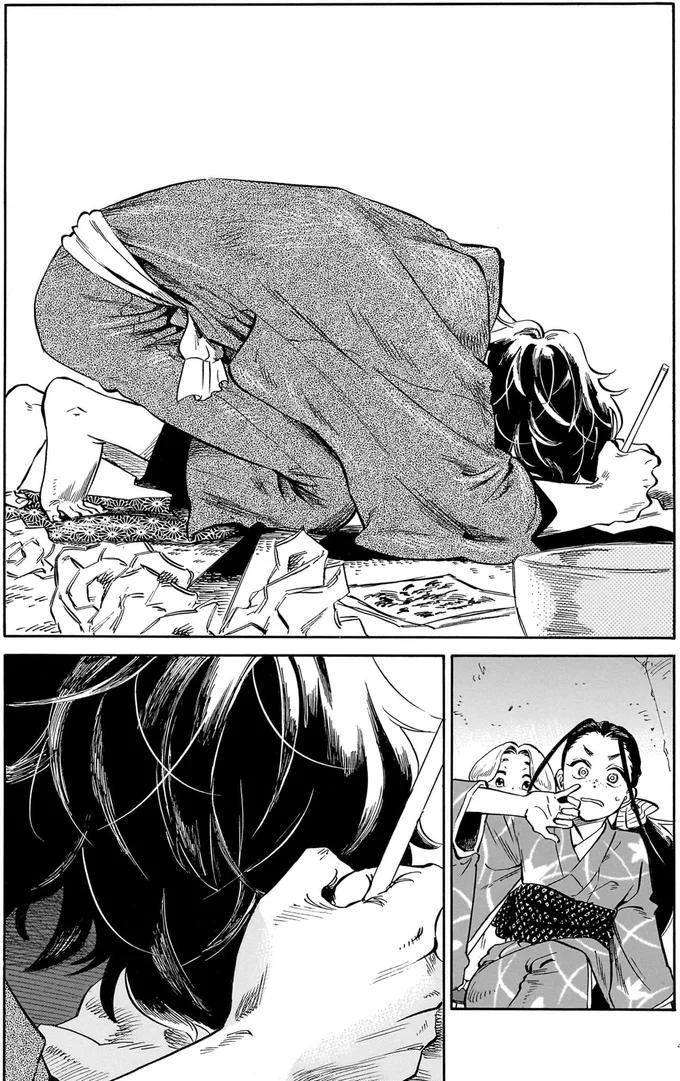 『贋 まがいもの 一』より