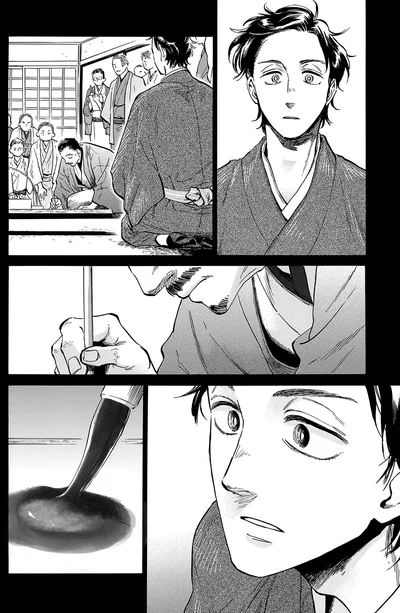 『贋 まがいもの 一』より