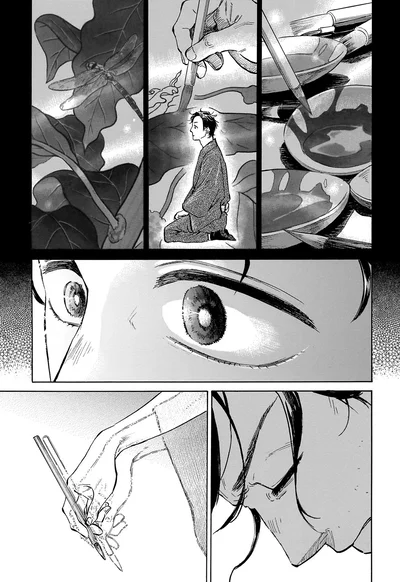 『贋 まがいもの 一』より