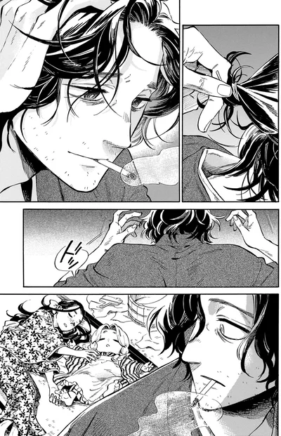 『贋 まがいもの 一』より