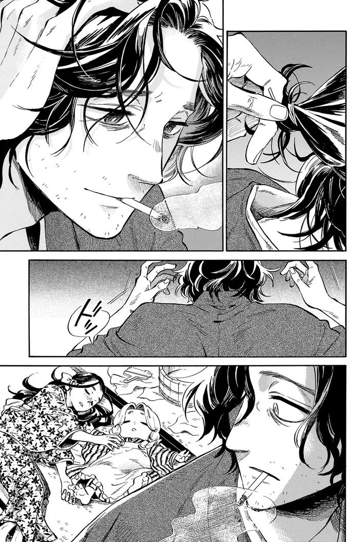 『贋 まがいもの 一』より