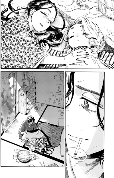 『贋 まがいもの 一』より