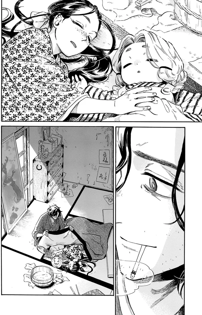 『贋 まがいもの 一』より