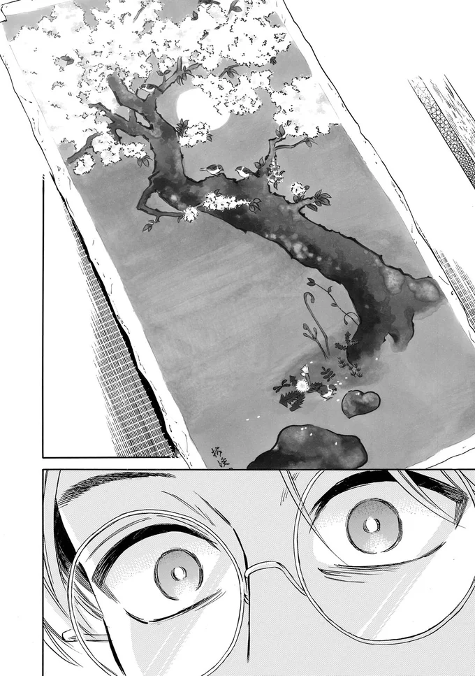 『贋 まがいもの 一』より