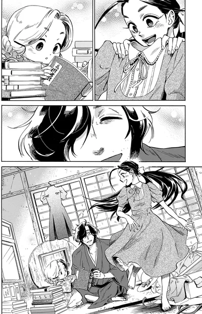 『贋 まがいもの 一』より