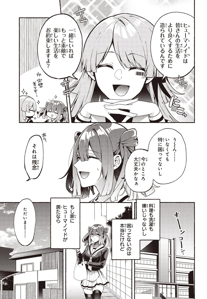 今のところ大丈夫かなぁ