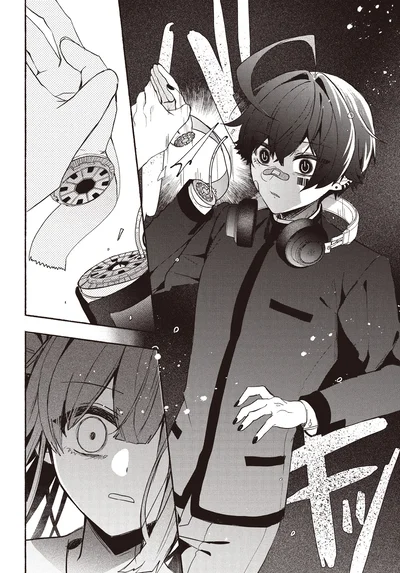 『不気味の谷くん1』より