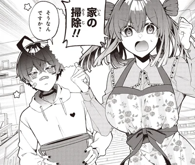家の掃除！！