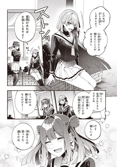 質問があればお答えしますよ？