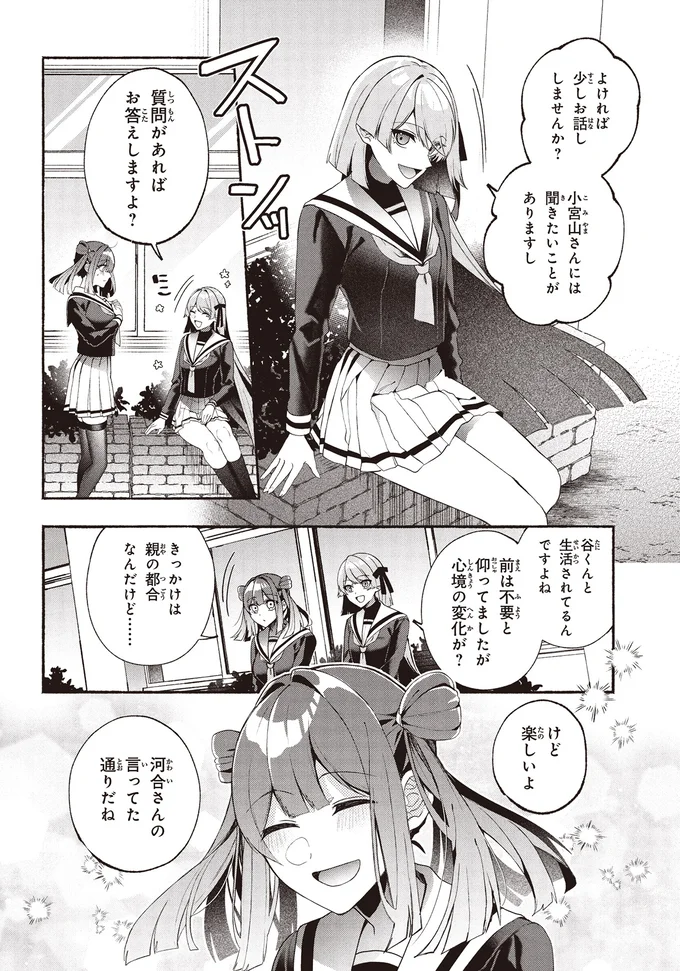 質問があればお答えしますよ？