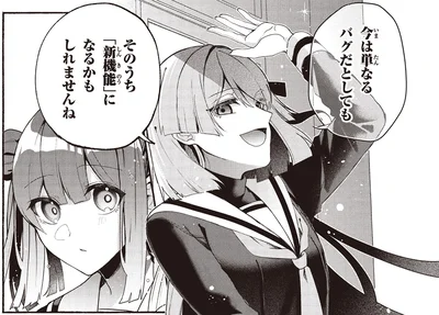 そのうち「新機能」になるかもしれませんね