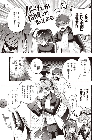 こいつ本当に正規品か！？