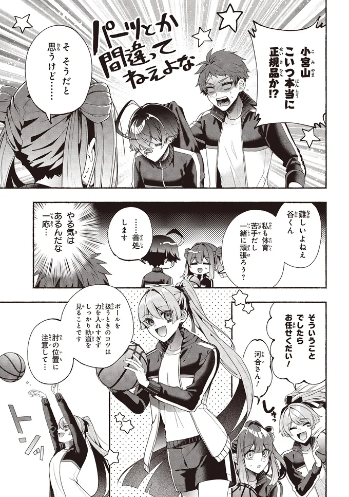 こいつ本当に正規品か！？