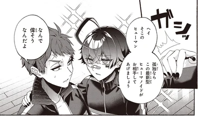 孤独ならこの最新型ヒューマノイドがお相手してあげましょう