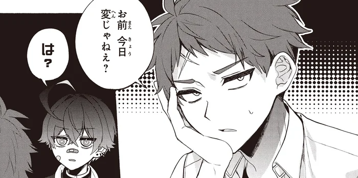 挙動がおかしいヒューマノイド。持ち主に隠し通したい理由とは／不気味の谷くん1（15）