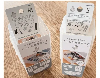 くつした整理カップS4P、M3P 各¥110／DAISO