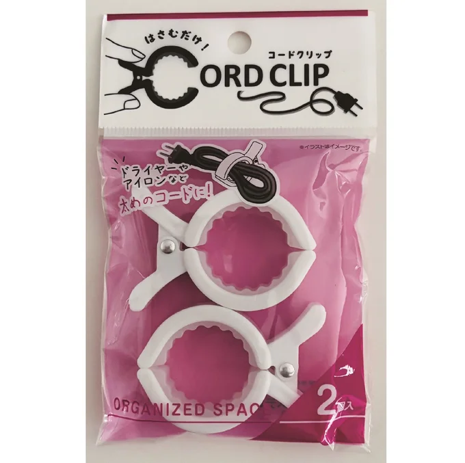 かんたんコードクリップ 2P ¥110/Seria