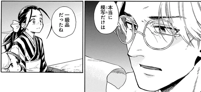 「模写だけは一級品」屈辱を受けた画家が出した答えは／贋 まがいもの（6）