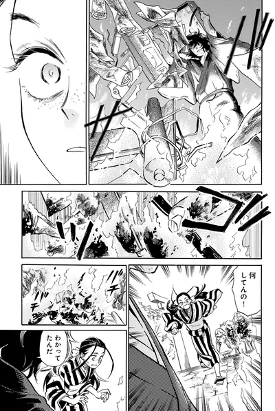 わかってたんだ