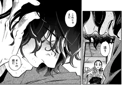 これじゃまだ　オレの線だ