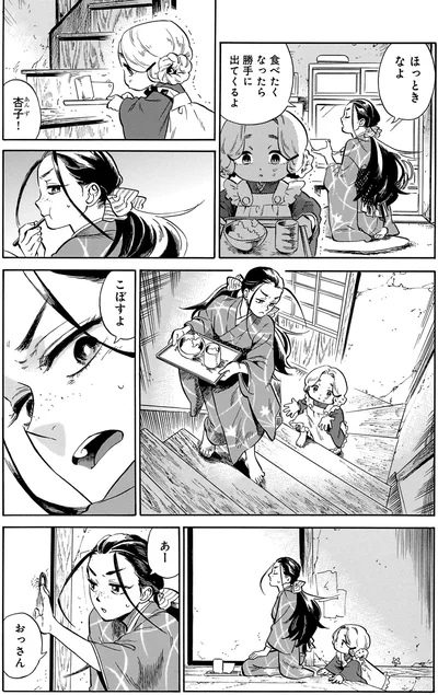 ほっときなよ