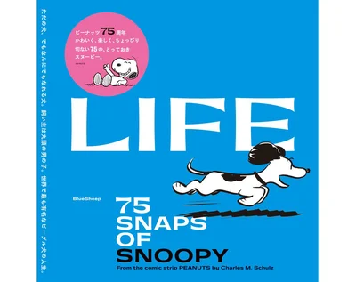 「LIFE 75 SNAPS OF SNOOPY」
