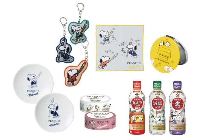 【PEANUTSコミック誕生75周年】限定のメモリアルなアイテム続々登場！