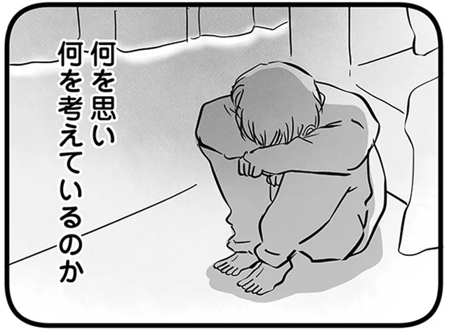 中2で不登校になった息子。弟妹とは会話があるが母には挨拶すらも…／15歳の息子が消えた日（8）
