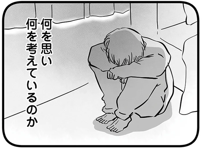 中2で不登校になった息子。弟妹とは会話があるが母には挨拶すらも…／15歳の息子が消えた日（8）