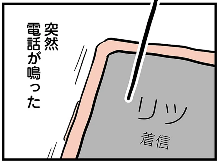 15歳の息子が何も言わずに家を出て一週間。やっと電話がかかってきて／15歳の息子が消えた日（12）