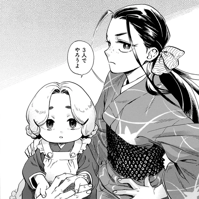 犯罪と知りつつ「3人でやろう」。居候先の子どもたちが贋作の手伝いを決意／贋 まがいもの（9）