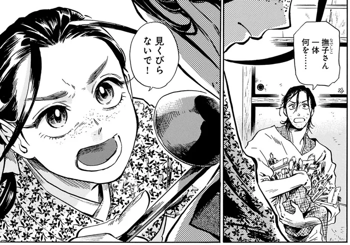 お金はどう工面した？ 画家のため、筆を売る代わりに手放したもの／贋 まがいもの（15）