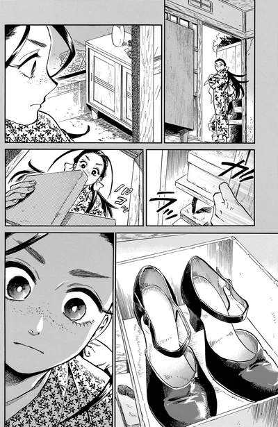 下駄箱の中に…