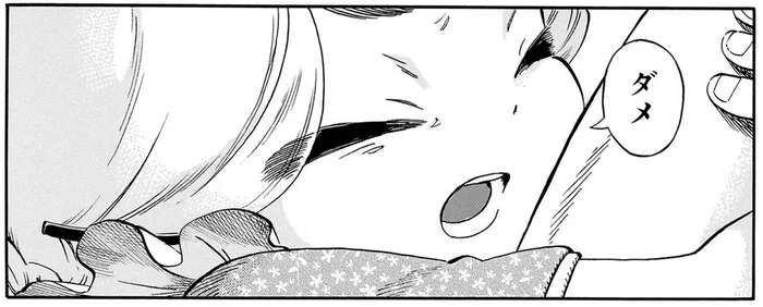 完成目前。署名を書く瞬間「ダメ」と全力阻止してきたワケは？／贋 まがいもの（16）