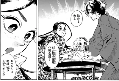 絶対嘘が下手だからね