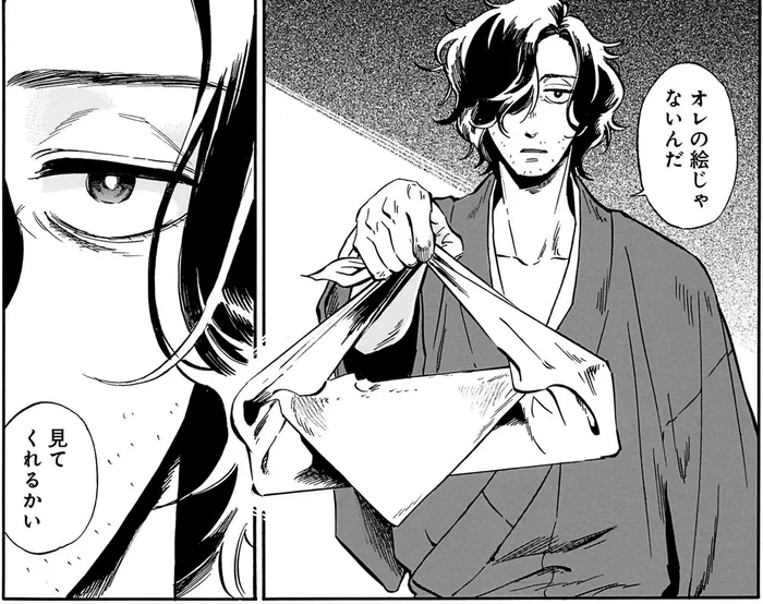 「オレの絵じゃないんだ」と贋作を持参。すると一目見るなり店主の表情が一変／贋 まがいもの（19）